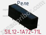 Реле SIL12-1A72-71L фотография 2.