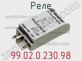 Реле 99.02.0.230.98 фотография 2.