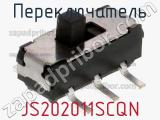 Переключатель JS202011SCQN фотография 3.