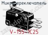 Микропереключатель V-155-1C25 фотография 2.