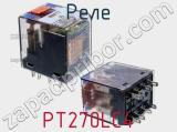 Реле PT270LC4 фотография 2.