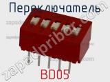 Переключатель BD05 фотография 2.