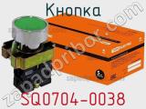 Кнопка SQ0704-0038