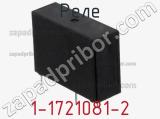 Реле 1-1721081-2 фотография 3.