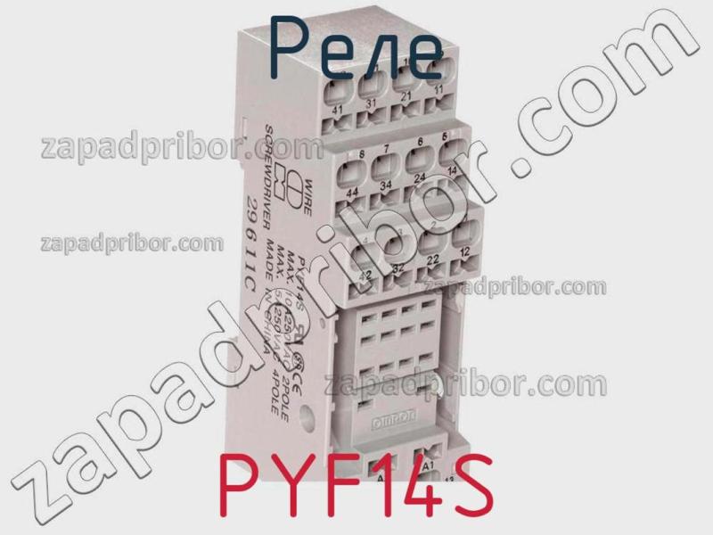Реле PYF14S фотография 1.