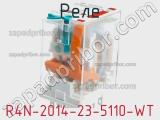 Реле R4N-2014-23-5110-WT фотография 3.