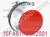 Кнопка 1SFA611100R2001 фотография 3.