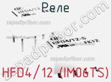 Реле HFD4/12 (IM06TS) фотография 2.