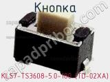 Кнопка KLS7-TS3608-5.0-180 (TD-02XA) фотография 2.