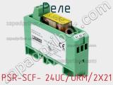 Реле PSR-SCF- 24UC/URM/2X21 фотография 2.