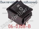 Выключатель клавишный 06-0308-B фотография 3.