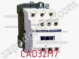 Реле CAD32M7 фотография 2.