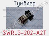 Тумблер SWRLS-202-A2T 