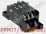 Реле РРМ77/4(PTF14A) фотография 2.