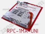 Реле RPC-1MA-UNI фотография 2.