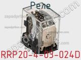 Реле RRP20-4-03-024D фотография 3.