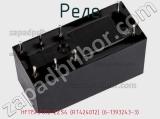 Реле HF115F/012-2ZS4 (RT424012) (6-1393243-3) фотография 2.