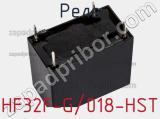 Реле HF32F-G/018-HST фотография 2.