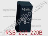 Реле RSB 2СО 220B фотография 2.