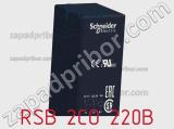Реле RSB 2СО 220B фотография 3.
