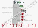 Реле RT-10 EKF rt-10 фотография 3.