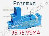 Розетка 95.75.9SMA фотография 2.