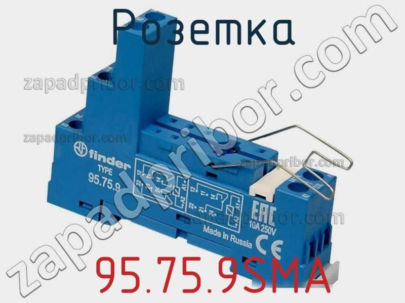 Розетка 95.75.9SMA фотография 1.