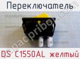 Переключатель DS C1550AL желтый 