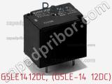 Реле G5LE1412DC, (G5LE-14 12DC) фотография 2.
