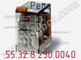 Реле 55.32.8.230.0040 фотография 2.