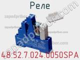 Реле 48.52.7.024.0050SPA фотография 2.