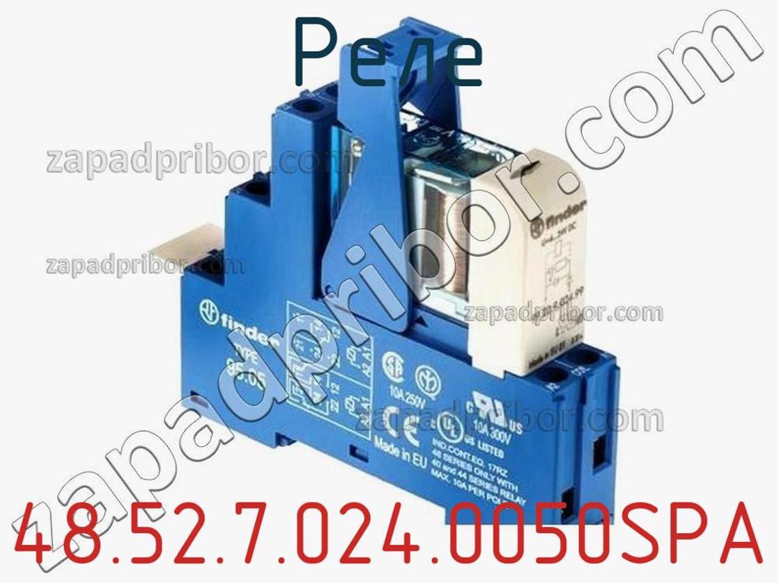 48.52.7.024.0050SPA - Реле - фотография. Увеличить. 48.52.7.024.0050SPA - Реле - фотография.