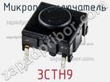 Микропереключатель 3CTH9 фотография 2.