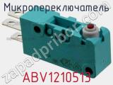 Микропереключатель ABV1210513 фотография 2.