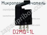 Микропереключатель D2MQ-1L фотография 2.