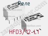 Реле HFD3/12-L1 