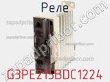 Реле G3PE215BDC1224 фотография 2.