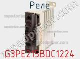 Реле G3PE215BDC1224 фотография 3.