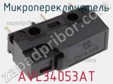 Микропереключатель AVL34053AT фотография 2.