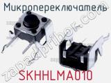 Микропереключатель SKHHLMA010