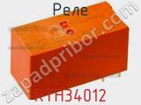Реле RTH34012 фотография 2.