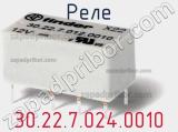 Реле 30.22.7.024.0010 фотография 3.