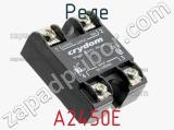 Реле A2450E фотография 2.