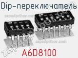 Dip-переключатель A6D8100 фотография 2.