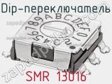 Dip-переключатель SMR 13016 
