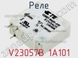 Реле V23057B 1A101 фотография 2.
