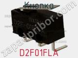 Кнопка D2F01FLA фотография 2.