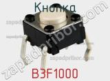 Кнопка B3F1000 фотография 2.