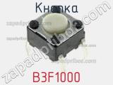Кнопка B3F1000 фотография 3.