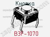 Кнопка B3F-1070 фотография 3.